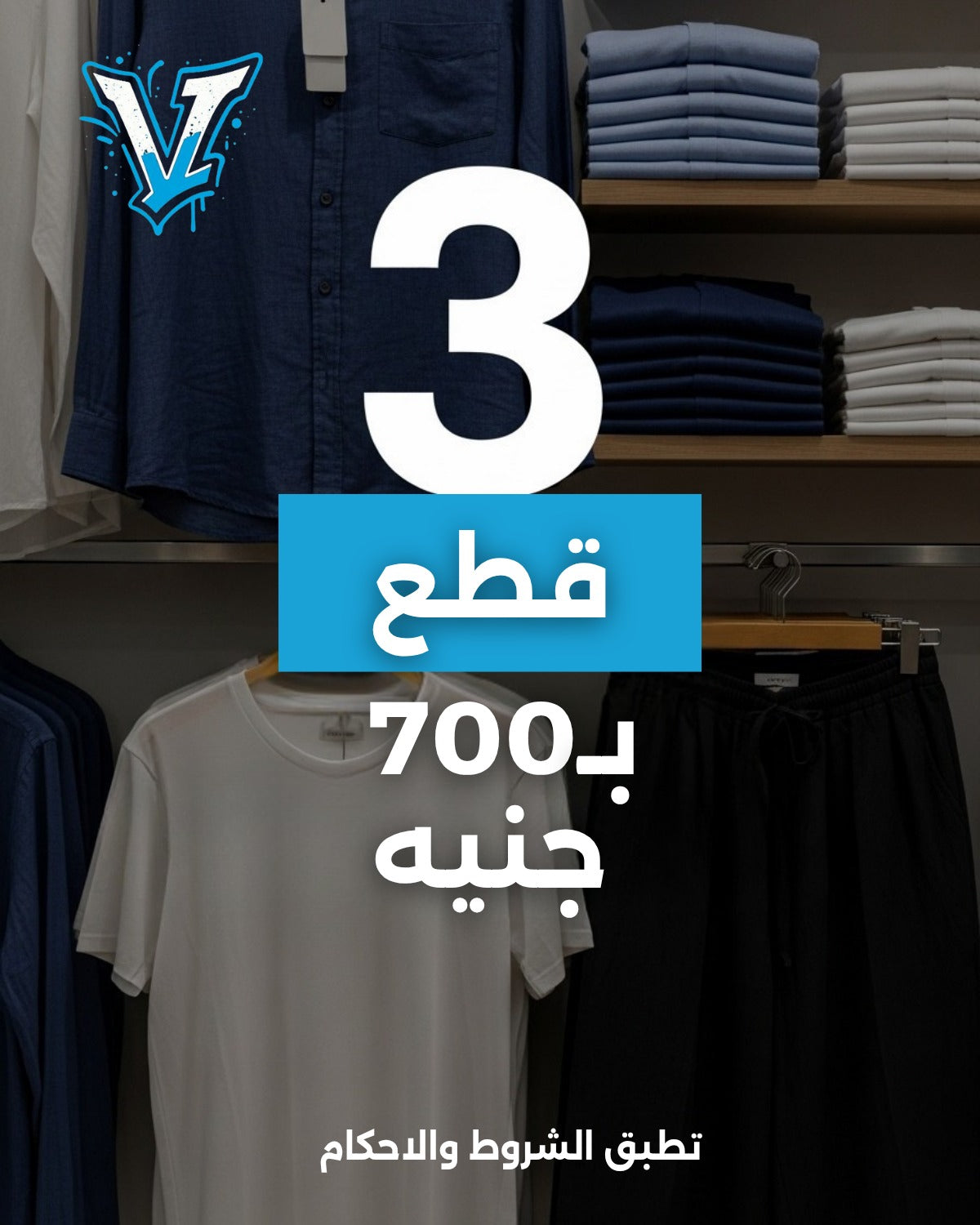 Various Bundle